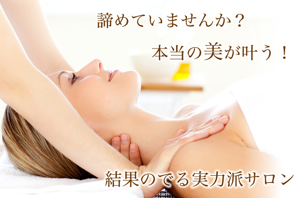 美デクリニカル(de)